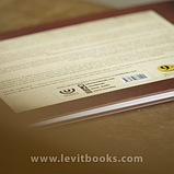 Мартін Лютер – Симонетта Карр, фото 7