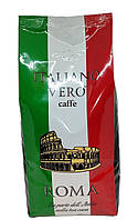 Кава Italiano Vero Roma в зернах 1 кг