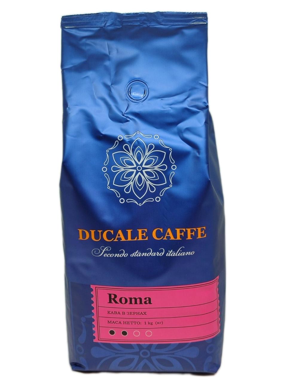 Кава Ducale Roma  в зернах 1 кг