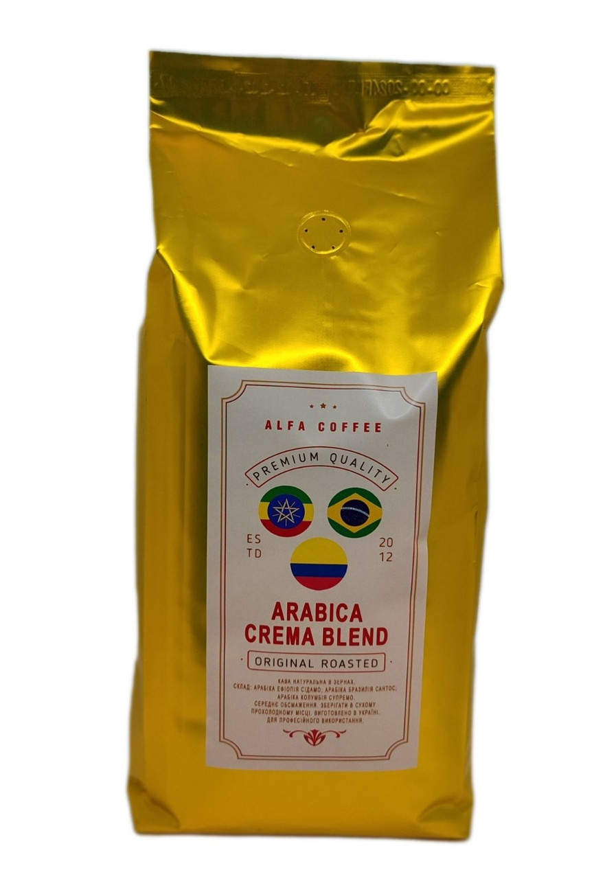 Кава Арабіка Crema Blend Original в зернах 1 кг