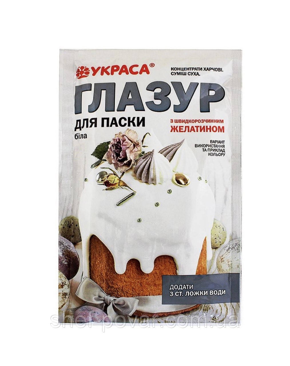 Глазур для паски Біла ТМ «Украса"