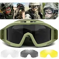 Тактичне спорядження