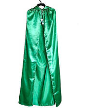 Зелений довгий плащ із капюшоном (150 см). Карнавальний зелений плащ мантія атласний, фото 4