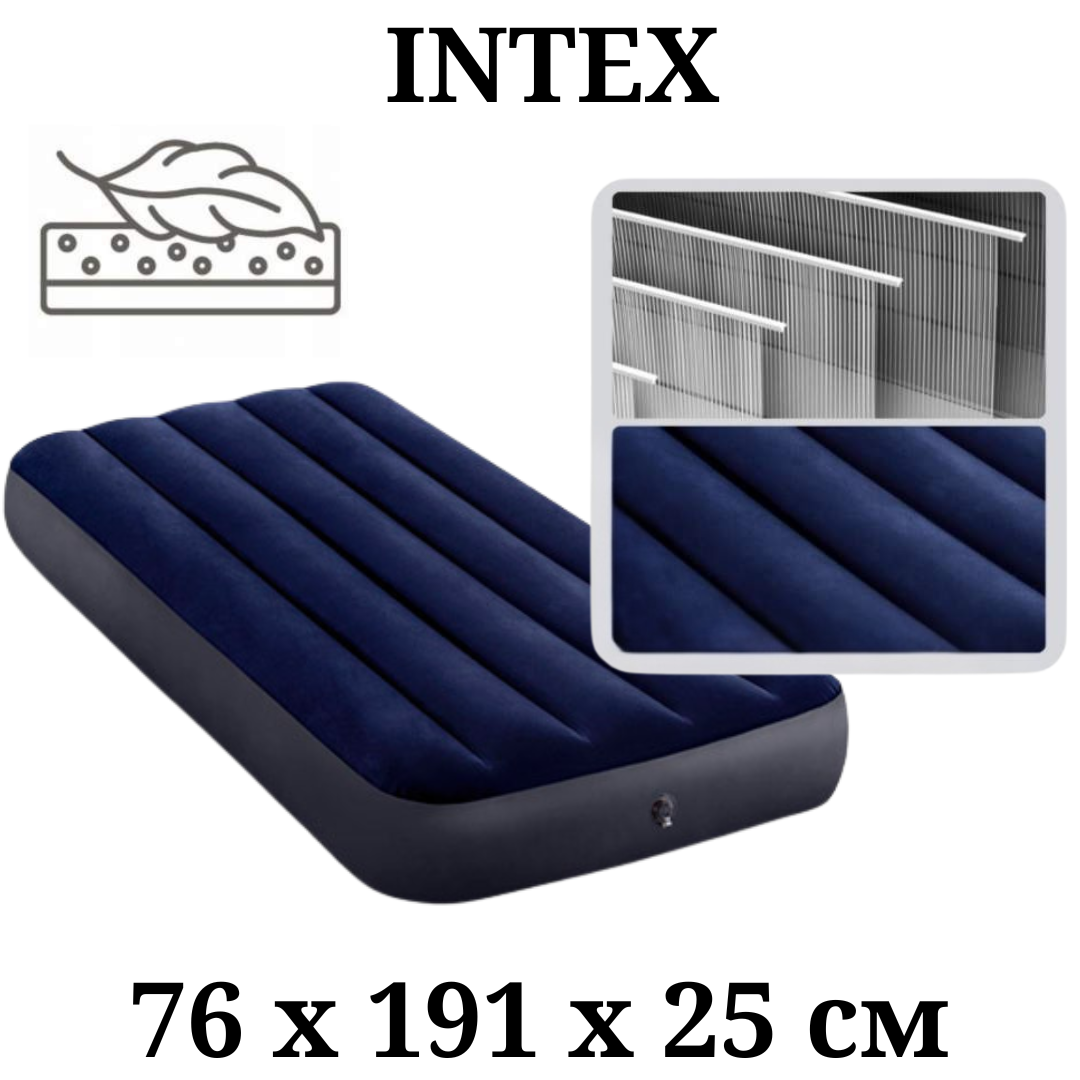 Надувний одномісний велюровий матрац для сну Intex 64756 76 х 191 х 25 см синій, в намет, пляжний