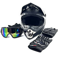 Мотоекипірування