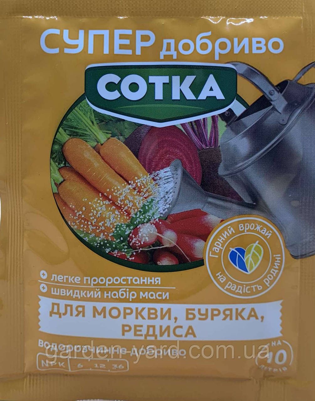 Супер добриво Сотка для Моркви, Буряка, Редиса Сімейний Сад