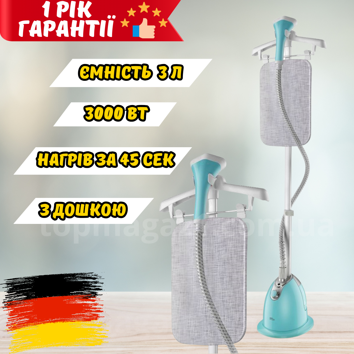 Підлоговий відпарювач Zepline 3000 Вт з телескопічною штангою вертикальний на 3 л води пароочищувач