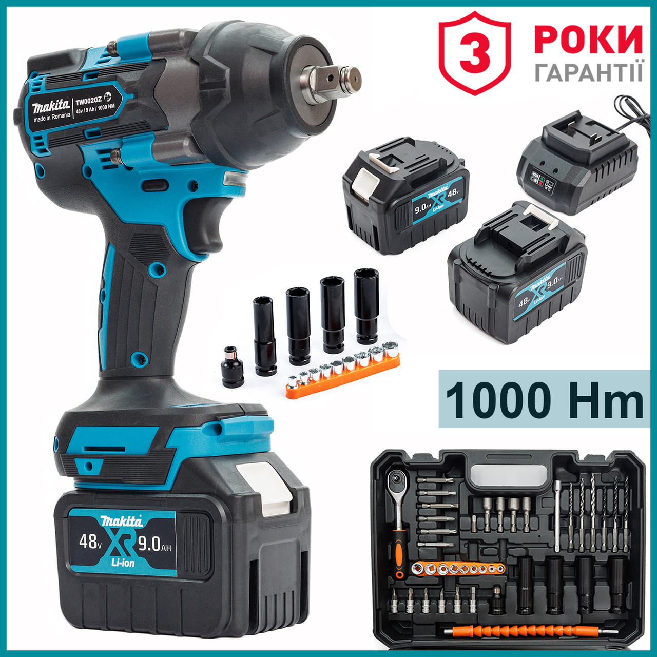 Акумуляторний безщітковий ударний гайковерт Makita TW002GZ 1000Hm (48V, 9AH) з набором головок Макіта bs