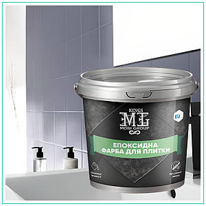 Епоксидна фарба для плитки MOBI GROUP Графіт RAL 7012 1кг