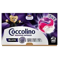 Капсули для прання темних речей Coccolino Care 3в1 Black & Dark 40 шт.