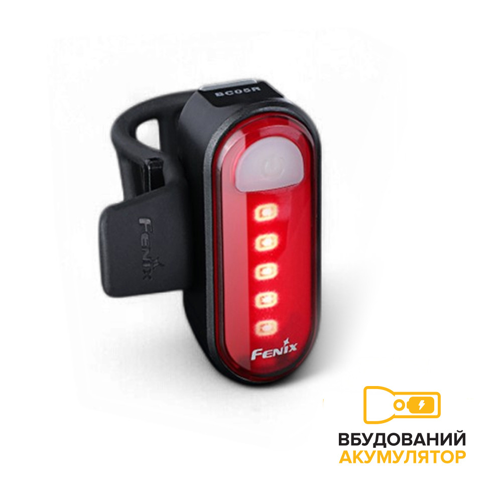 Велофара задня Fenix BC05R V2.0, фото 1