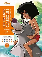 Розмальовка за номерами Disney Велика класика Дебютанти (Grands classiques Special debutants) | Hachette Heroes