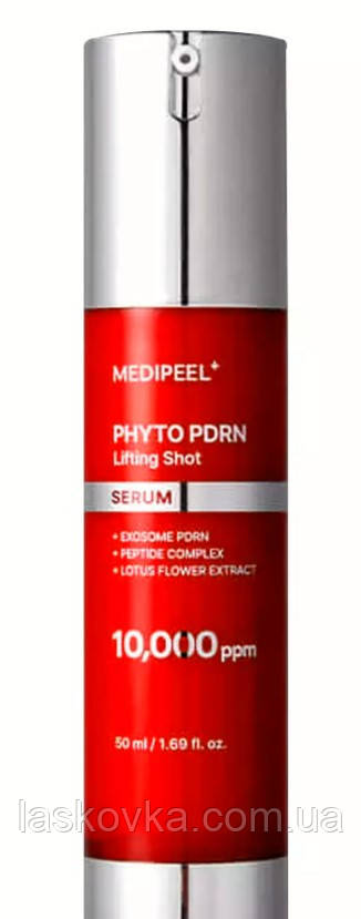 Антивікова сироватка для обличчя Medi-Peel Phyto Exosome Phyto Exosome PDRN Lifting Shot Serum, 50ml, фото 1