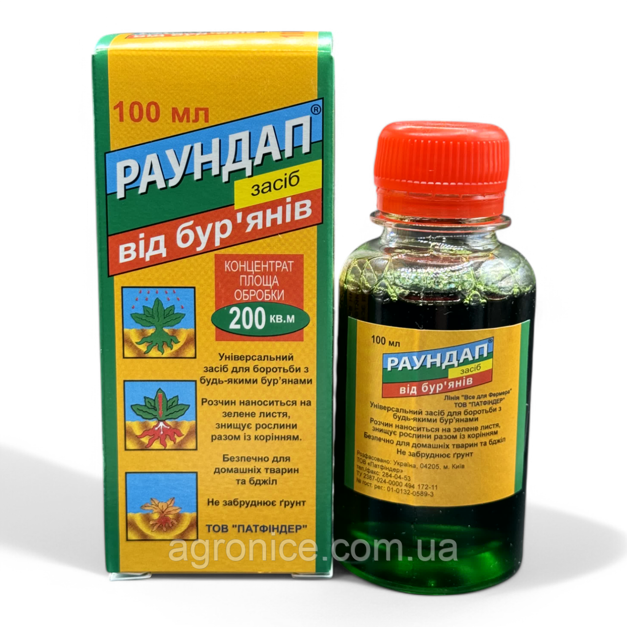 Гербіцид «Раундап» 100 мл засіб для боротьби з бур'янами, фото 1