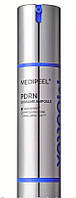Сироватка з полінуклеотидами для еластичності шкіри Medi-Peel Mooltox PDRN Exosome Ampoule, 50ml