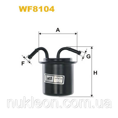Популярний! Фільтр паливний Wixfiltron WF8104 - Краща якість тільки на Nukleon.com.ua, фото 1
