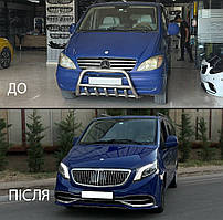 Комплект рестайлінгу в W447 Maybach для Mercedes Viano 2004-2014 рр