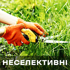 Суцільної дії