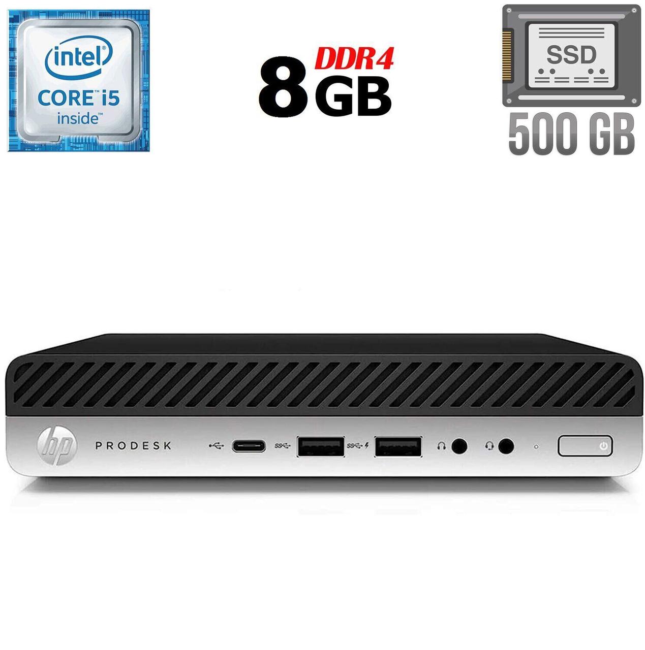 Неттоп HP ProDesk 600 G3 Mini USFF/ Core i5-6500T/ 8 GB RAM/ 500 GB SSD/ HD 530