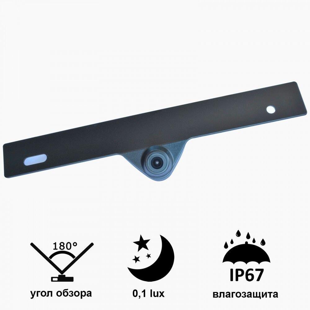 Камера переднього вигляду Prime-X С-8173W унів. (на будь-який автомобіль (у передню рамку номерного знака)