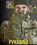 Перчатки Олива польовийеские M-Pact Хаки ТМ, фото 5