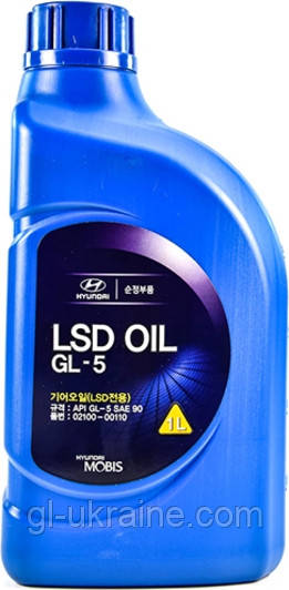 Трансмісійна олива Hyundai/Kia LSD Oil 90 (GL-5), 1л (02100-00110)