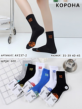 Шкарпетки дитячі бавовна розмір 35-39 мікс кольорів у пачці 5 шт.