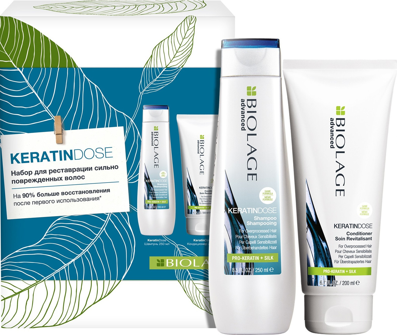 Набір Шампунь + кондиціонер Keratin Dose Biolage Matrix