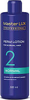 Лосьйон для хімзавивки нормального волосся Master LUX professional 500млEStyle