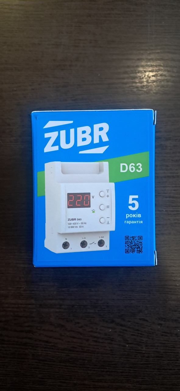 Реле напруги ZUBR 63А
