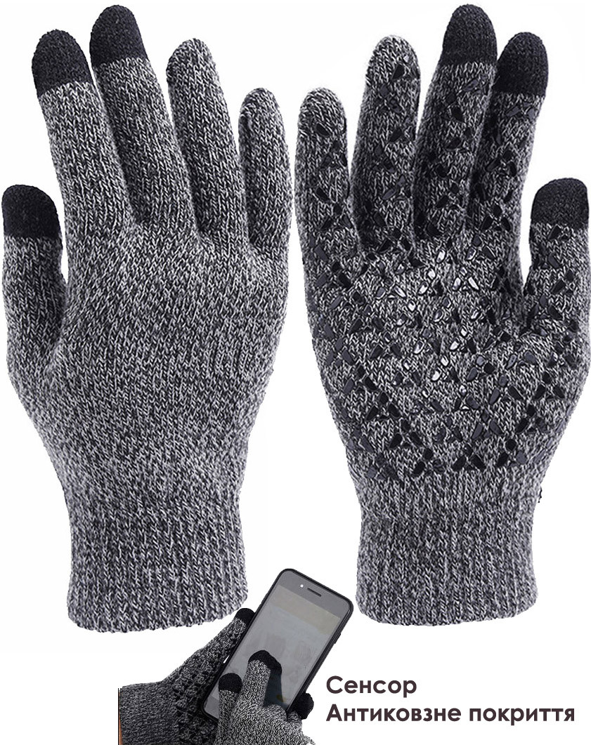 Рукавички для сенсорних екранів для рук зимові, антиковзні розмір М, сірі