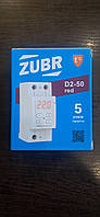 Реле напруги ZUBR D2-50 red