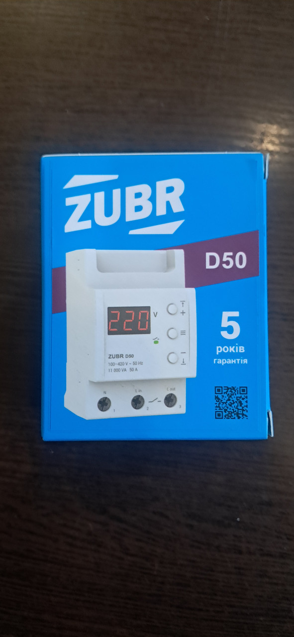 Реле напруги ZUBR 50A