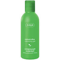 Натуральний оливковий очищувальний гель 200 мл