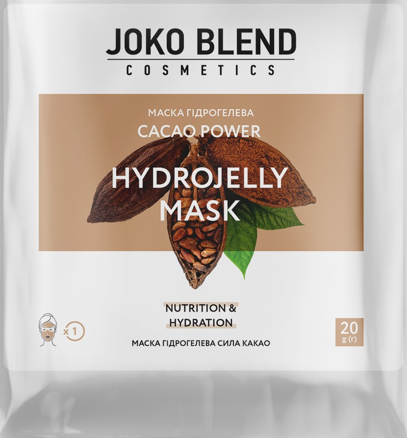 Гідрогелева маска Cacao Power Joko Blend Shelly 20 г
