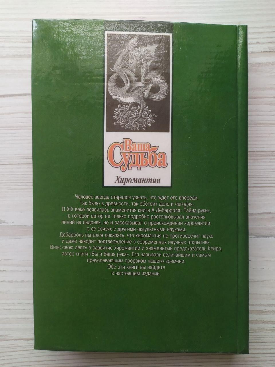 Product image preview