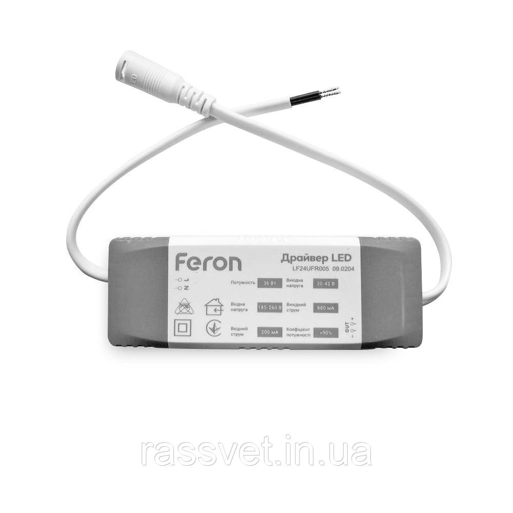 Драйвер для світлодіодної панелі Feron AL2118