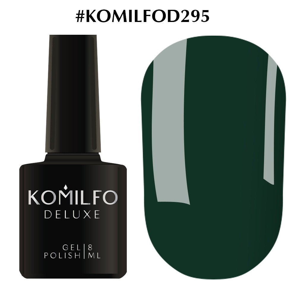 Гель-лак Комильфо Komilfo Deluxe Series №D295. 8 мл