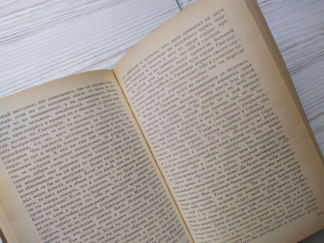 Product image preview