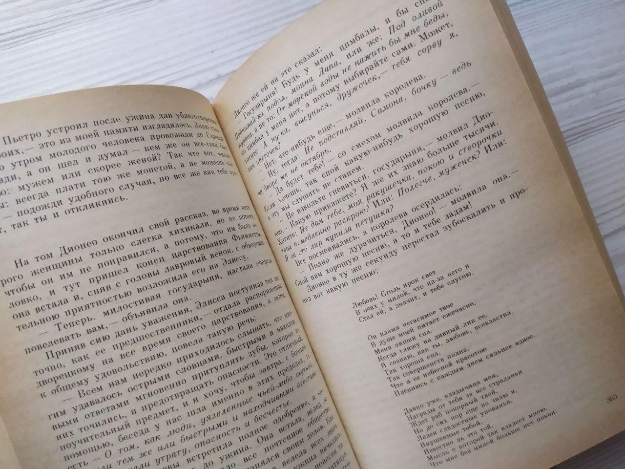 Product image preview