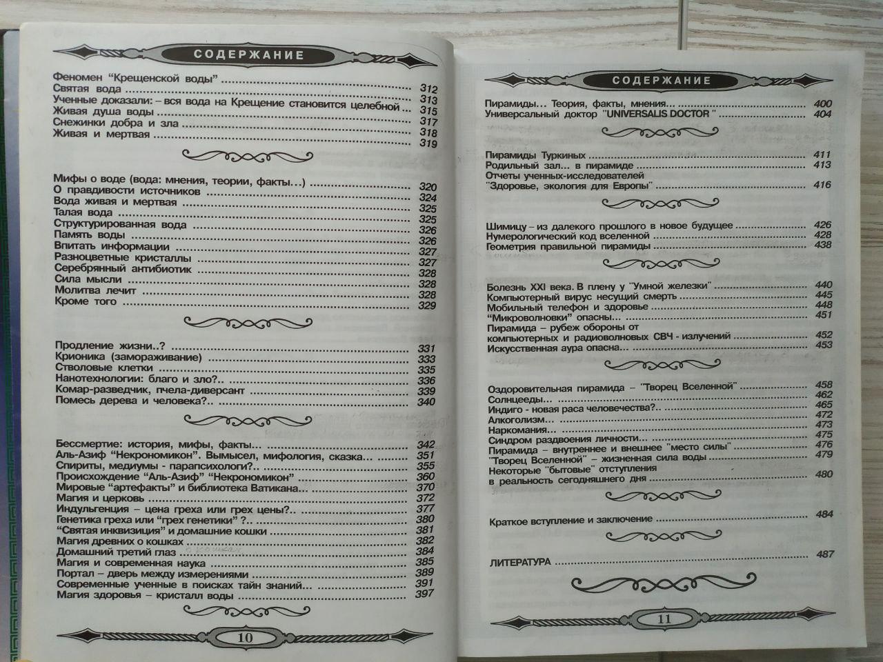 Product image preview