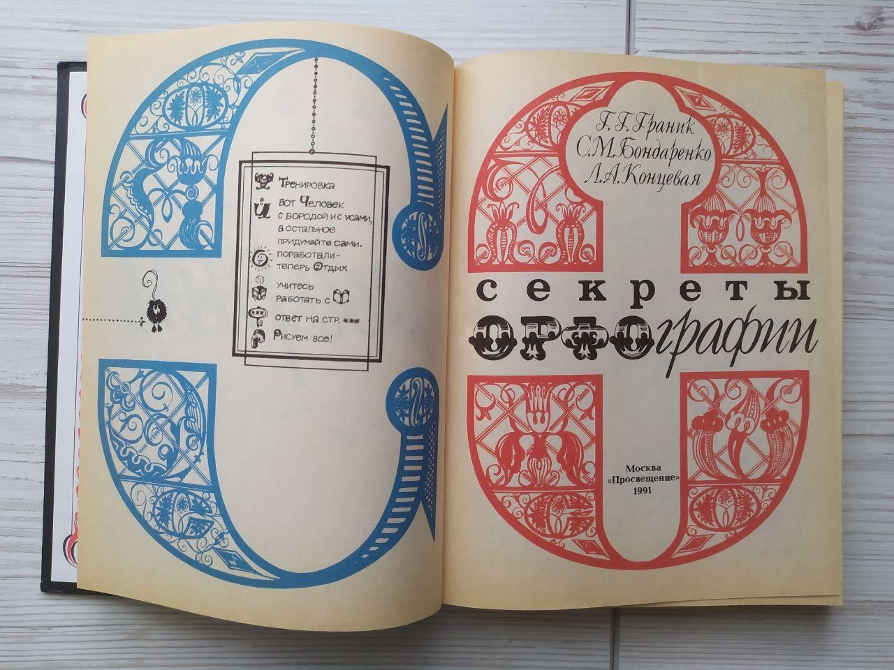 Product image preview