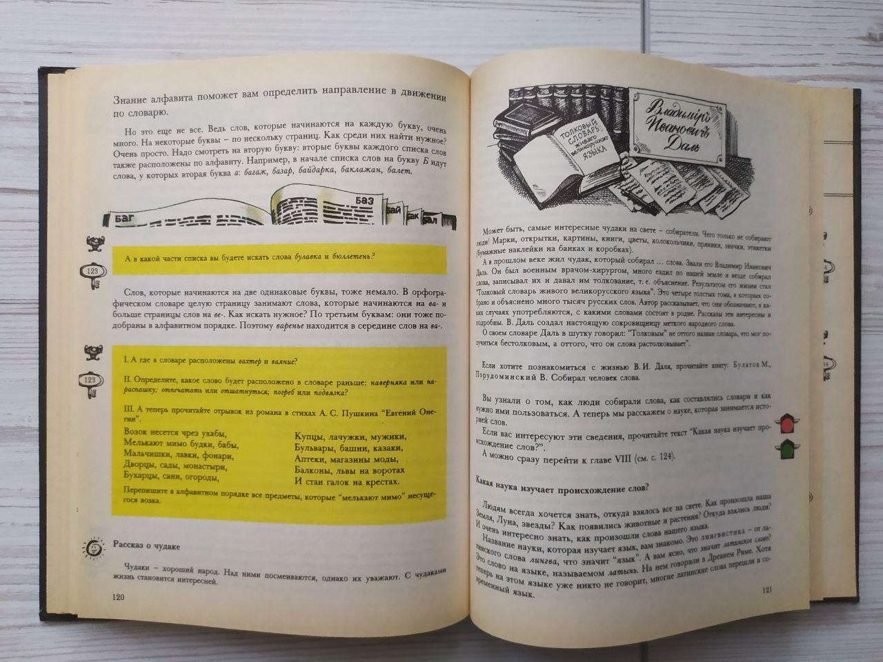 Product image preview