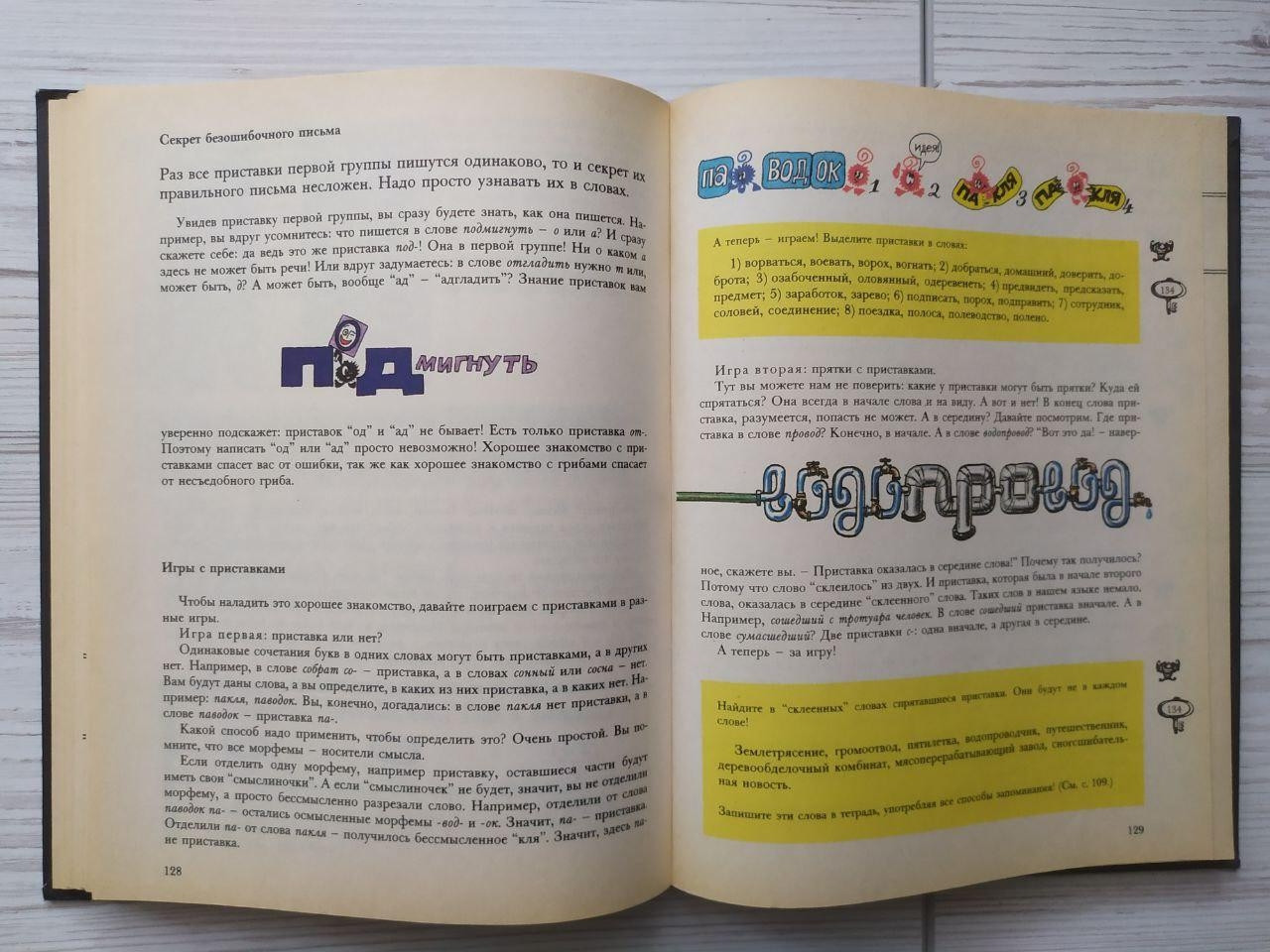 Product image preview