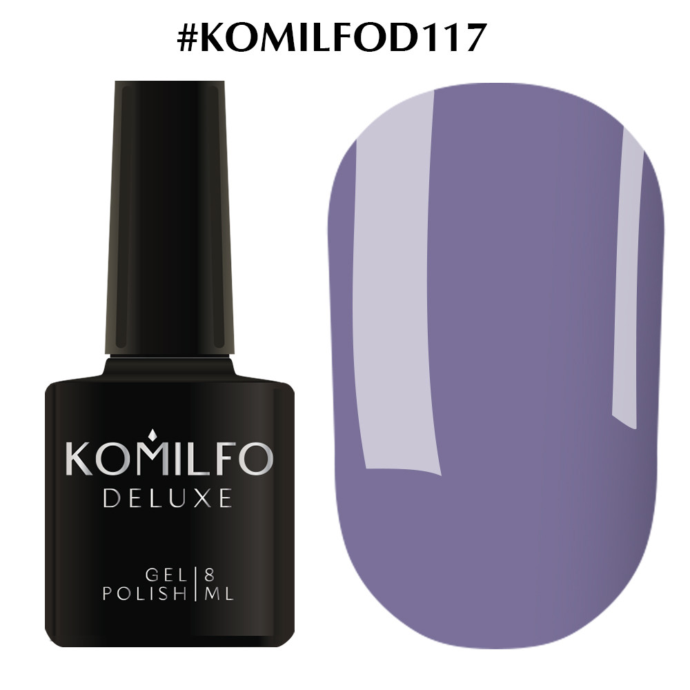 Гель-лак Комильфо Komilfo Deluxe Series №D117, 8 мл