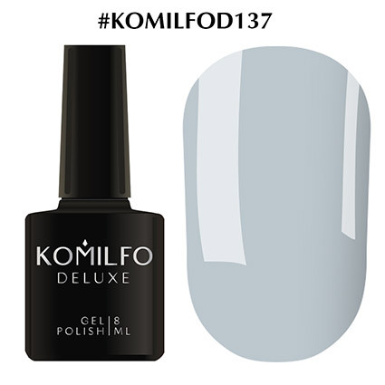 Гель-лак Комильфо Komilfo Deluxe Series №D137, 8 мл