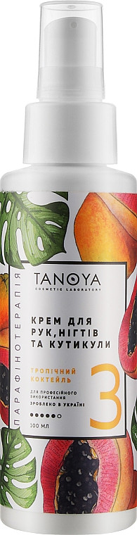 Парафінотерапія Крем для рук, нігтів і кутикули Тропічний коктейль Tanoya 100 мл