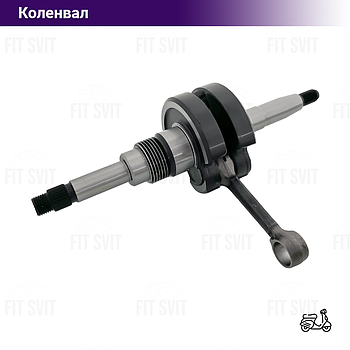 Колінвал Suzuki Lets