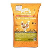 Комбикорм Калинка Стартер для цыплят несушек (1-8 недель) 7019_25, 100% готовый корм старт, 25 кг