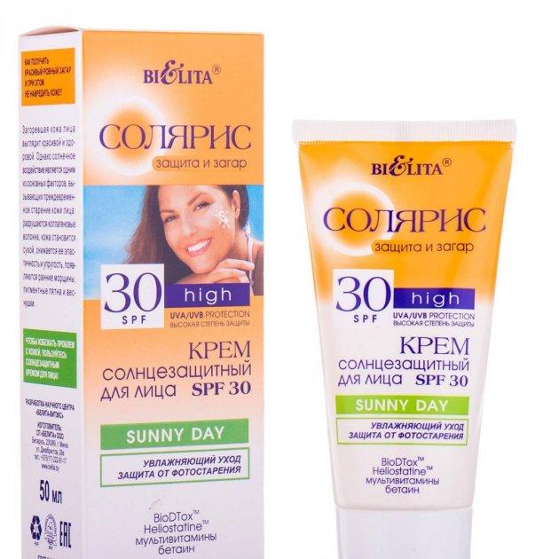 Крем сонцезахисний для обличчя SPF 30 BIELITA 50 мл